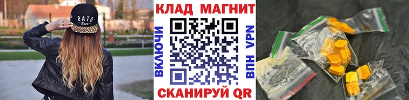 Какие есть наркотики Яхрома ГАШ  Alpha PVP  МЕГА сайт  МЕФ  Конопля  Кокаин  АМФ 