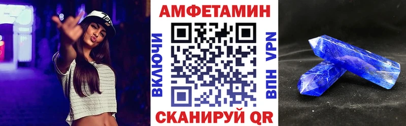 АМФ 97% Яхрома