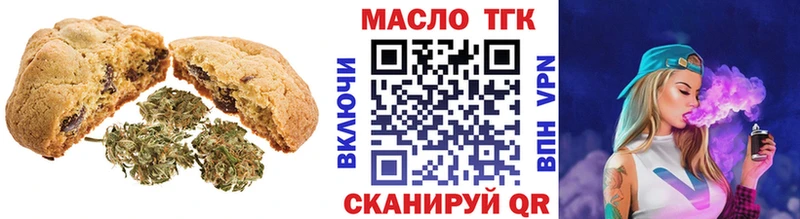 MEGA tor  что такое   Яхрома  Canna-Cookies конопля 