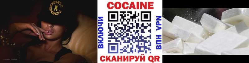 Cocaine Columbia  купить наркотики цена  Яхрома 