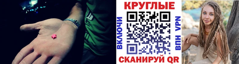 Ecstasy Дубай  blacksprut рабочий сайт  Яхрома 
