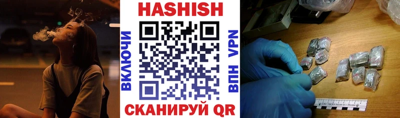 ГАШ VHQ  ОМГ ОМГ ТОР  Яхрома 