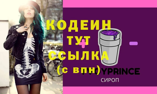 марихуана Лабытнанги