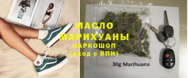 спайс Лагань