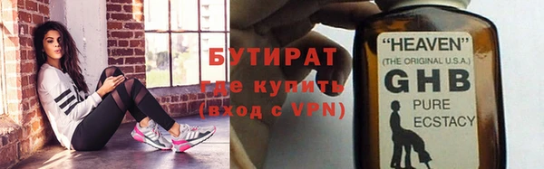 МДМА Ладушкин
