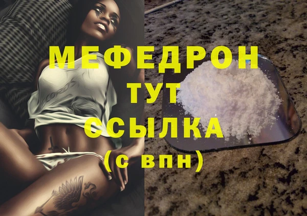 спайс Лагань