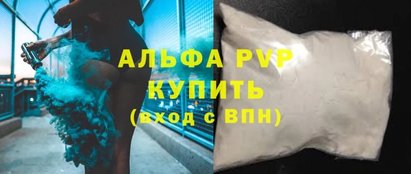 МДМА Ладушкин