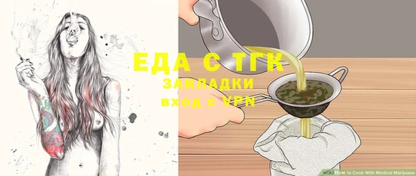марихуана Лабытнанги