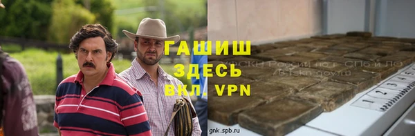 МДМА Ладушкин