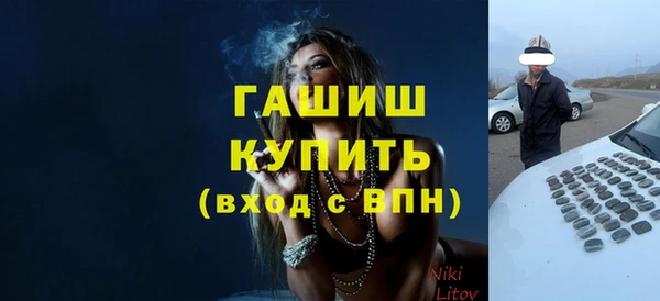МДМА Ладушкин