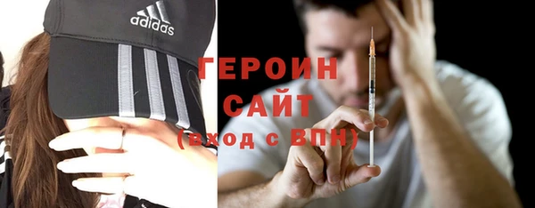 МДМА Ладушкин