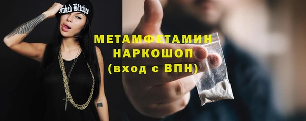 марихуана Лабытнанги