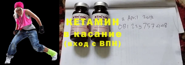 МДМА Ладушкин