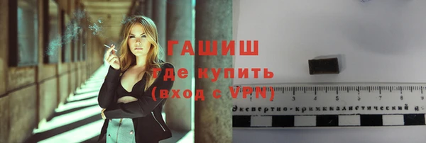 метамфетамин Кулебаки