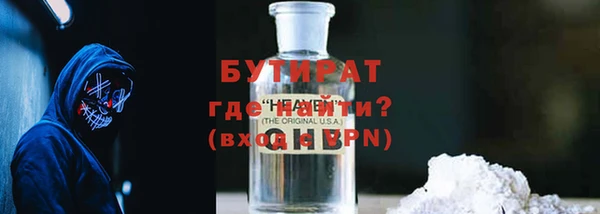 марихуана Лабытнанги
