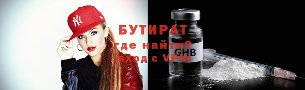 марихуана Лабытнанги