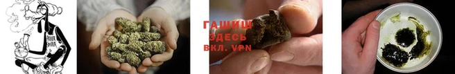 марихуана Лабытнанги