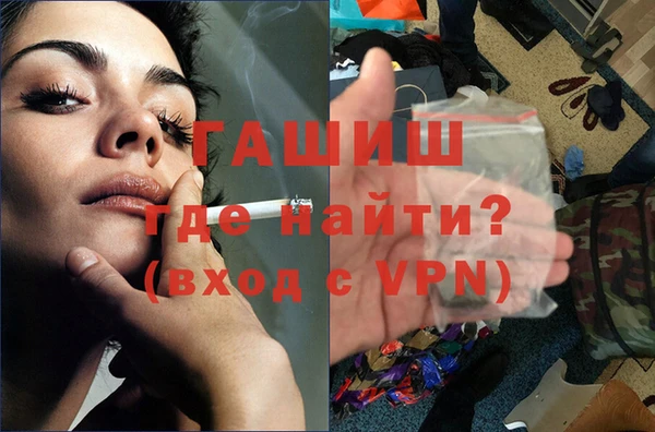 МДМА Ладушкин