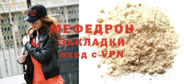спайс Лагань