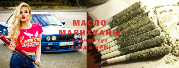 МДМА Ладушкин