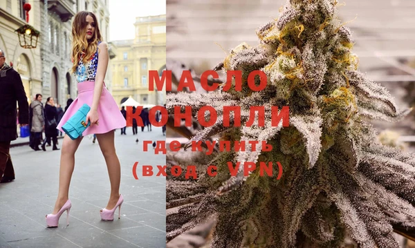 марихуана Лабытнанги