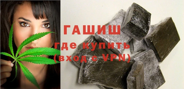 МДМА Ладушкин