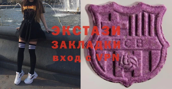 марихуана Лабытнанги