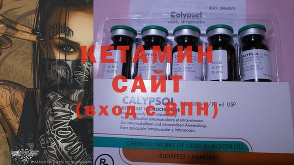 спайс Лагань