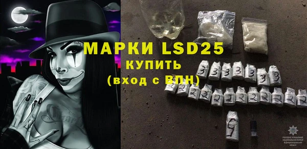 МДМА Ладушкин