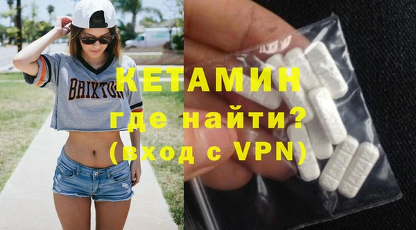 спайс Лагань