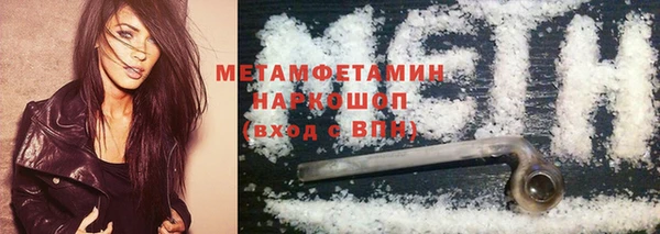 МДМА Ладушкин