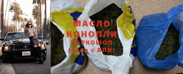МДМА Ладушкин