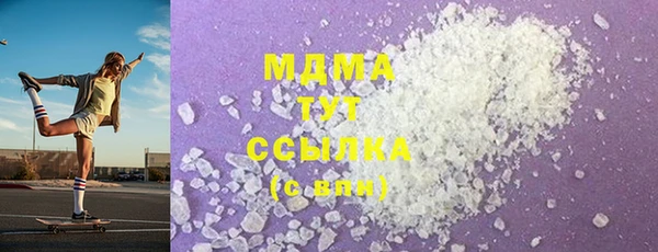 спайс Лагань