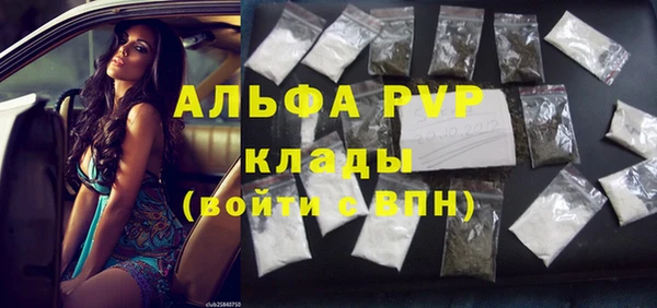 МДМА Ладушкин