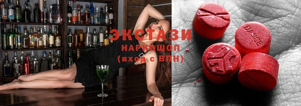 спайс Лагань