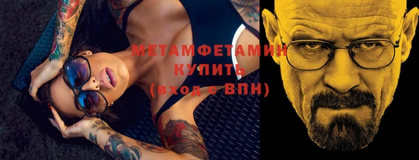 марихуана Лабытнанги