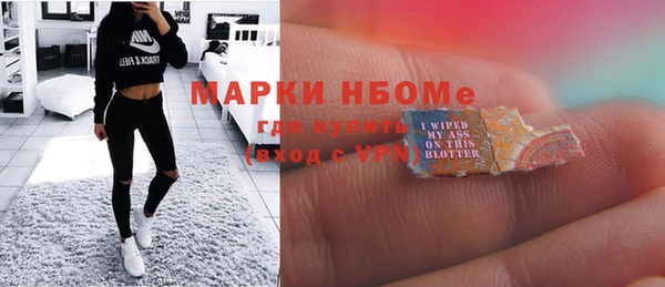 марихуана Лабытнанги