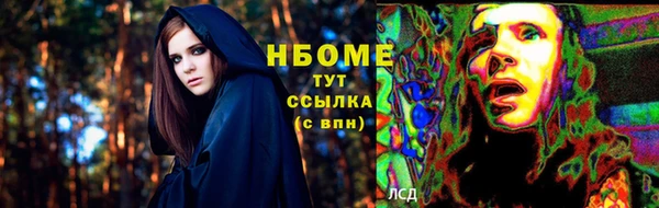 марихуана Лабытнанги