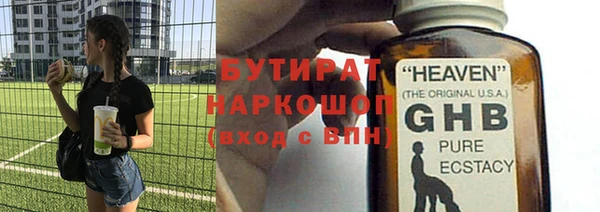 марихуана Лабытнанги