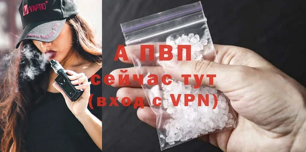 марихуана Лабытнанги