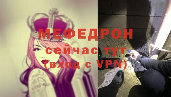 спайс Лагань