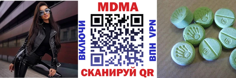 площадка состав  Яхрома  МДМА VHQ 