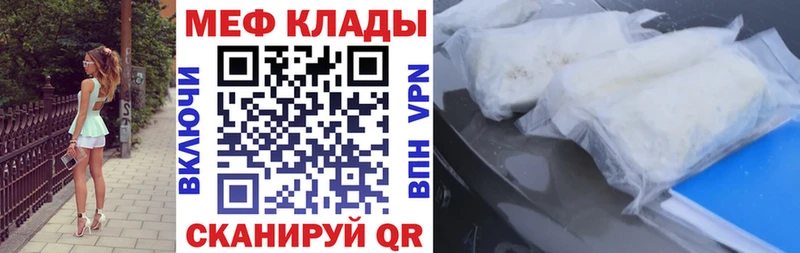 даркнет сайт  Яхрома  сайты даркнета формула  МЕФ мяу мяу 
