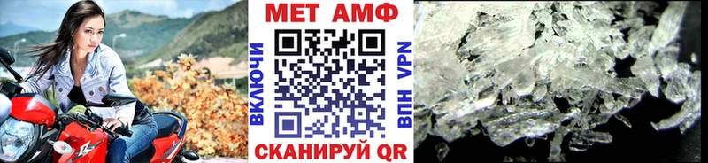 ОМГ ОМГ   Яхрома  Первитин кристалл 