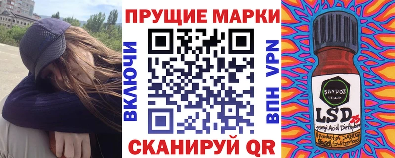 Марки N-bome 1,8мг гидра ССЫЛКА Яхрома