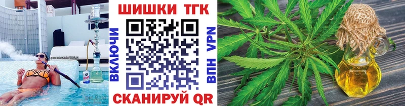 где продают Яхрома Марихуана THC 21%